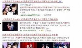 四川最新热事爆料新闻,揭秘都江堰水利工程背后的传奇故事