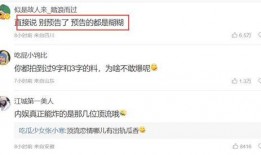 张小寒最新爆料热搜视频,热搜视频揭秘惊人内幕