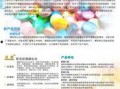 博科集团爆料新闻最新消息,揭秘企业内幕，真相即将揭晓！