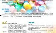 博科集团爆料新闻最新消息,揭秘企业内幕，真相即将揭晓！