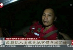 东方卫视新闻如何爆料的,新闻爆料背后的真相