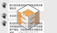 卓伟爆料最新的消息,娱乐圈最新劲爆事件大揭秘！