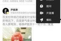 今日头条爆料网页,揭秘热门事件背后真相！