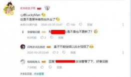 天涯被删的爆料视频,网络舆论背后的真相与争议