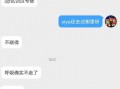 呼吸哥最新爆料微博,揭秘娱乐圈最新动态