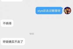 呼吸哥最新爆料微博,揭秘娱乐圈最新动态