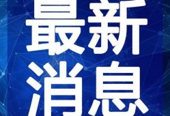 西安女士爆料新闻视频最新,揭秘背后惊人真相