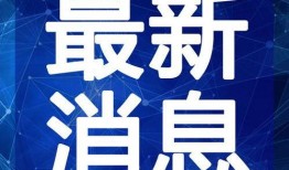 西安女士爆料新闻视频最新,揭秘背后惊人真相