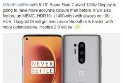 一加pro最新爆料,极致性能与设计革新，引领手机行业新潮流”