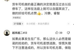 广州爆料事件视频最新消息,视频揭露惊人内幕