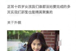 小女孩皮肤爆料视频,小女孩皮肤爆料视频引发热议