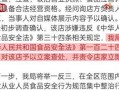 黄瓜特效爆料视频,视频爆料揭示神奇护肤奥秘