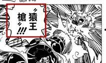 路飞最新漫画爆料,揭秘神秘岛屿与未知的冒险之旅