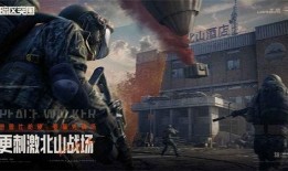暗区突围皮肤爆料最新,神秘元素引爆视觉盛宴