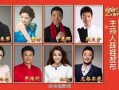 大连主持人爆料新闻事件,揭秘某重大新闻事件内幕