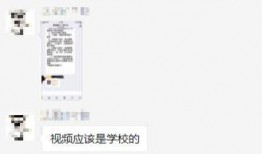 江苏家长爆料视频最新版,揭秘校园安全问题引发社会关注