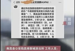 江西上饶房东最新爆料视频,房屋租赁纠纷背后的惊人真相