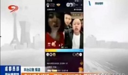 临沂电台爆料事件视频播放,揭秘背后真相