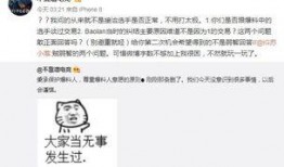 吃瓜最新事件爆料夜场,揭秘吃瓜群众最新爆料背后的真相