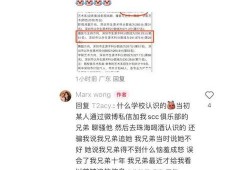 王命金最新爆料,揭秘娱乐圈惊人内幕
