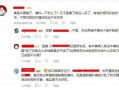 天涯被删的爆料视频,网络舆论背后的真相与争议