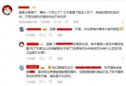 天涯被删的爆料视频,网络舆论背后的真相与争议