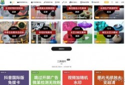 观光爆料小视频素材网站,短视频网站带你领略世界风光