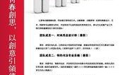 浙江时政爆料新闻最新,聚焦民生热点，揭秘政策动向