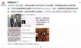 卓伟爆料最新的消息,娱乐圈最新劲爆事件大揭秘！