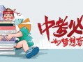 娱悦星河爆料最新消息,娱乐圈最新动态大揭秘！”