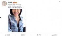 娱乐圈吃瓜退圈了吗,明星隐私回归平静