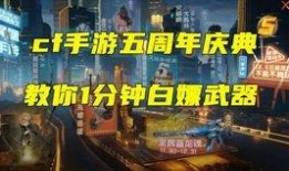 cf手游最新爆料交易所,揭秘交易所功能与玩法革新