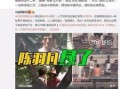 小三出轨爆料视频大全下载,揭秘婚外情真相