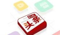 商丘今日头条李先生爆料,惊曝某事件真相！
