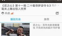 内鬼爆料西琳视频在线观看,西琳视频在线观看背后的惊人真相