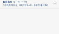 华为公司爆料新闻报道视频,揭秘神秘视频背后的科技秘密