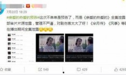 内鬼爆料西琳视频在线观看,西琳视频在线观看背后的惊人真相