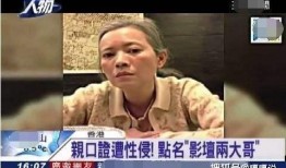 天涯被删的爆料视频,网络舆论背后的真相与争议