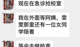 苏州爆料最新新闻消息疫情,多区开展核酸检测，防控措施持续加强