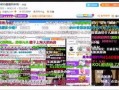 白鲨最新爆料视频,揭秘深海神秘生物的惊人真相！