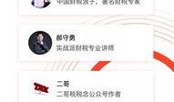 商丘今日头条李先生爆料,惊曝某事件真相！