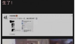 网易娱乐圈最新爆料,明星幕后故事大揭秘