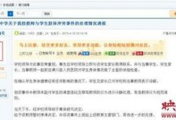 信阳今日爆料新闻直播视频,最新爆料事件现场直击