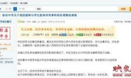 信阳今日爆料新闻直播视频,最新爆料事件现场直击