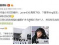 内鬼爆料西琳视频在线观看,西琳视频在线观看背后的惊人真相