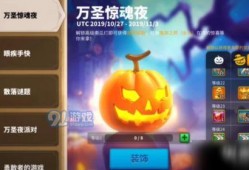 万国觉醒新春皮肤爆料最新,揭秘最新皮肤爆料亮点