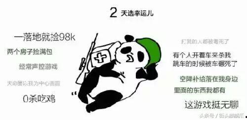 瓜哥娱乐吃鸡视频大全集,笑料百出，欢乐无限