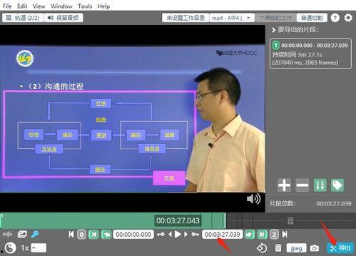 吃瓜娱乐视频剪辑教程大全